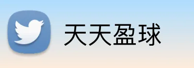 天天盈球 Logo